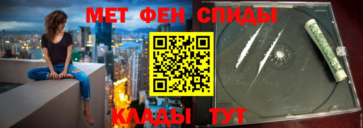 Гусев  Amphetamine Розовый  Амфетамин  Вход с VPN 
