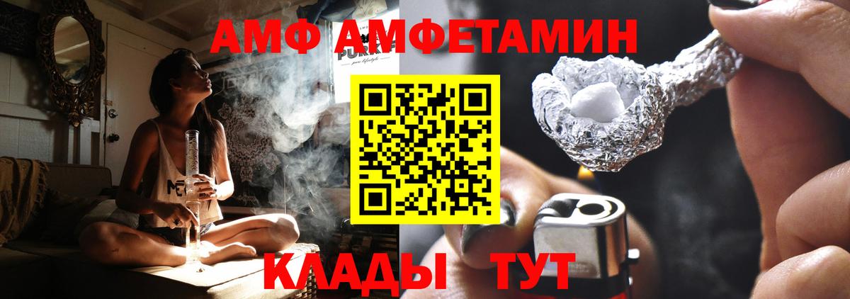 Amphetamine  АМФ  Гусев  Амфетамин 98% 