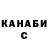 Гашиш убойный Ava Nina