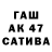 ЭКСТАЗИ Cube AshenCardinal