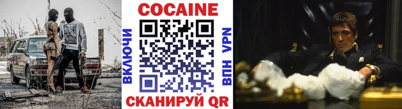 Кокаин 99% Гусев