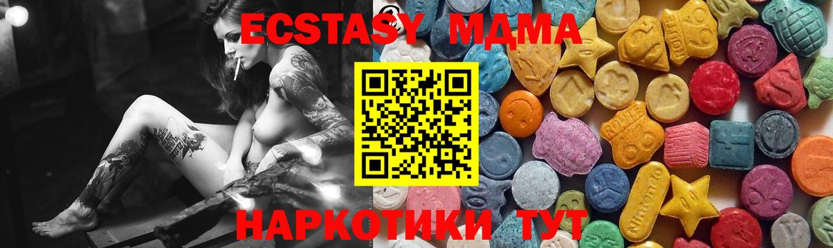 Экстази 300 mg  Экстази  Экстази mix  Гусев 