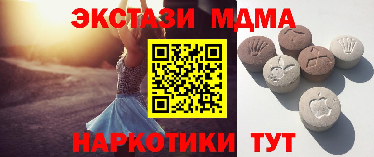 ЭКСТАЗИ DUBAI Гусев