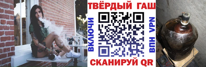 ГАШИШ Cannabis  сайты даркнета клад  Гусев 