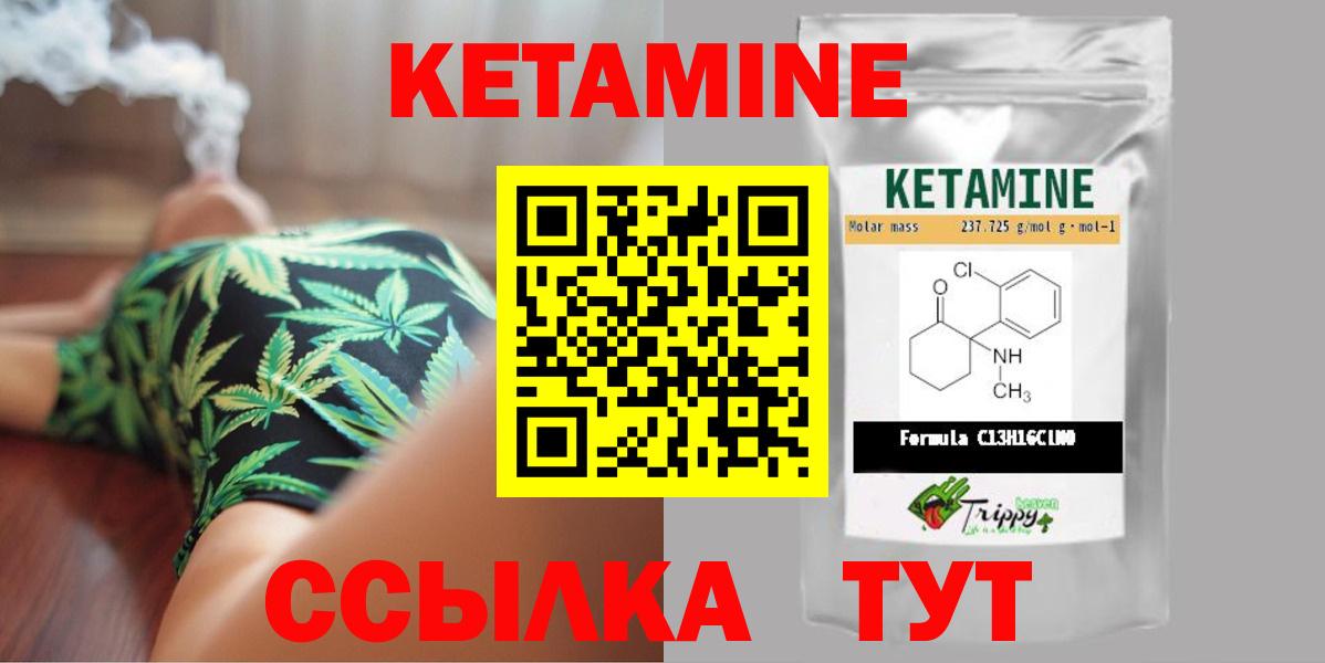 ГАШ  Метадон  МЕФ кристаллы  COCAIN  Вход с VPN  Гусев  Канабис  LSD-25 