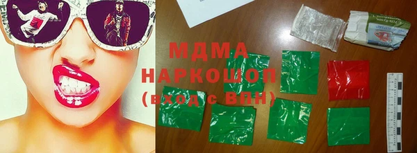стафф Белокуриха