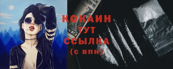 а пвп мука Беломорск