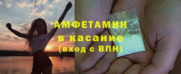 а пвп мука Беломорск