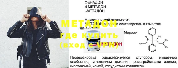 мяу мяу мука Белоозёрский