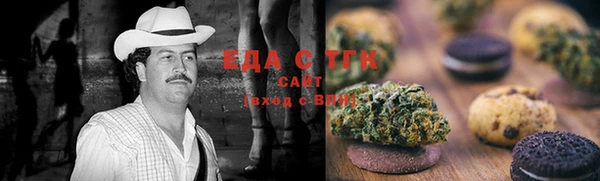 стафф Белокуриха