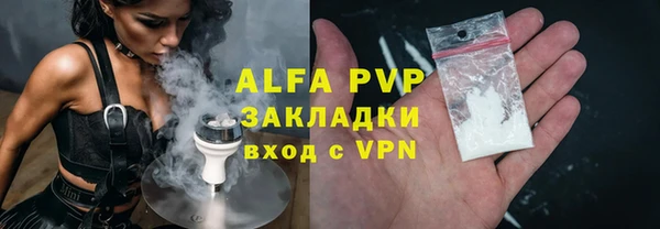 мяу мяу мука Белоозёрский