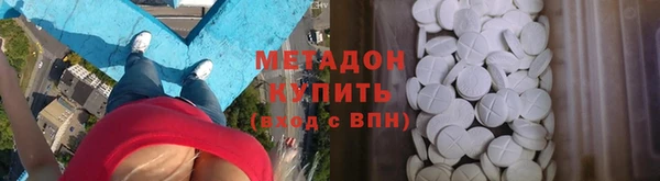 мяу мяу кристалл Балахна