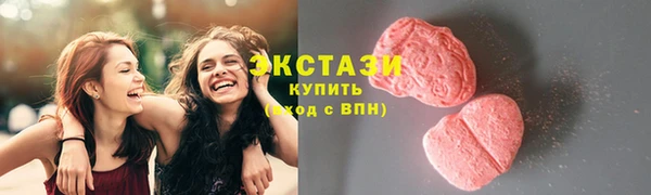 мяу мяу мука Белоозёрский
