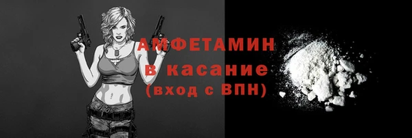 стафф Белокуриха