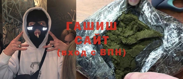 стафф Белокуриха