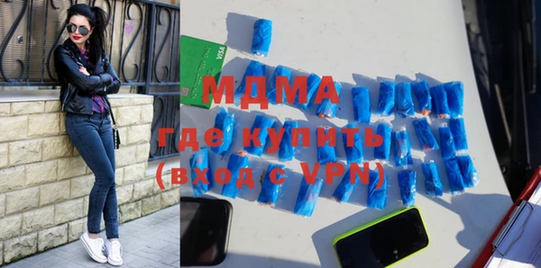 стафф Белокуриха