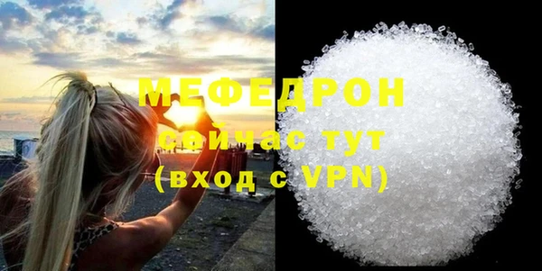 а пвп мука Беломорск