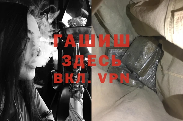 героин Балабаново