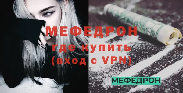 стафф Белокуриха