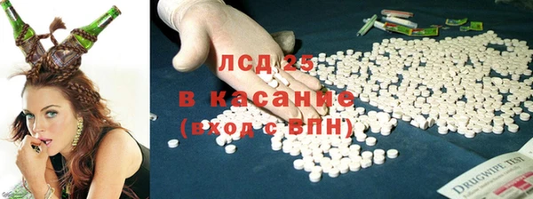 стафф Белокуриха