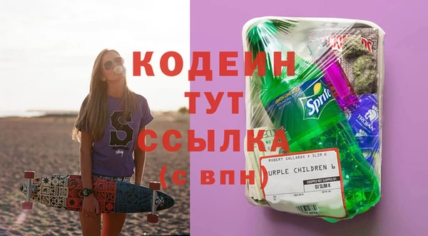 стафф Белокуриха