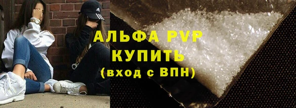 стафф Белокуриха