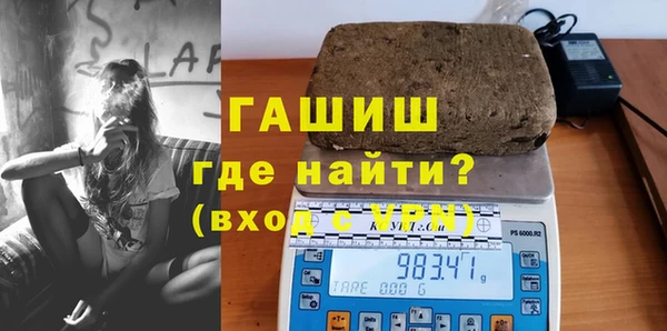 а пвп мука Беломорск