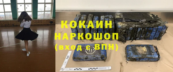 а пвп мука Беломорск