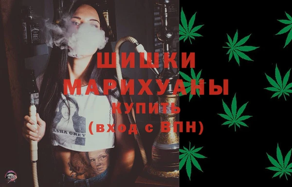 мяу мяу кристалл Балахна