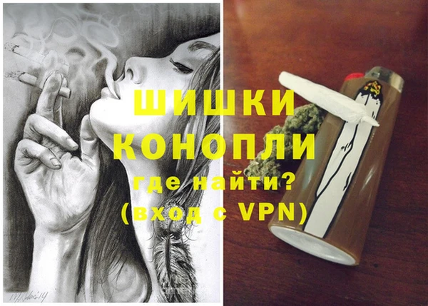 мяу мяу кристалл Балахна