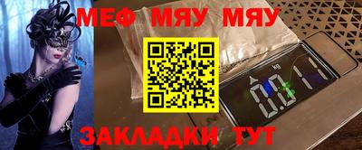 спайс Балаково