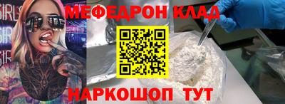 соль курить ск Бугуруслан