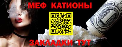 соль курить ск Бугуруслан