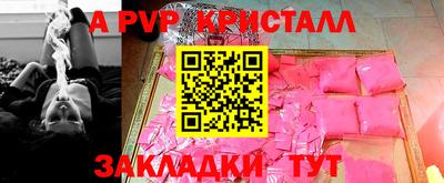 соль курить ск Бугуруслан