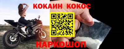 крисы Балашиха