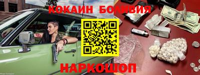 спайс Балаково