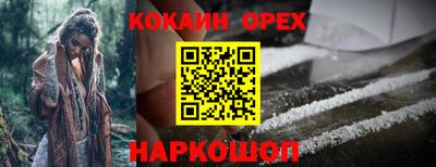 спайс Балаково