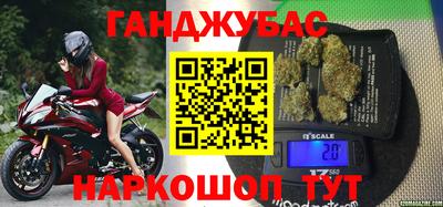 соль курить ск Бугуруслан