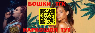 спайс Балаково