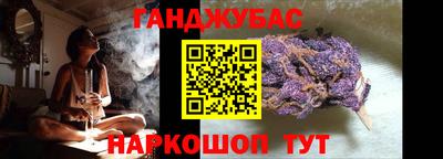 соль курить ск Бугуруслан