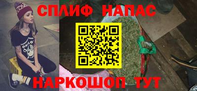 соль курить ск Бугуруслан