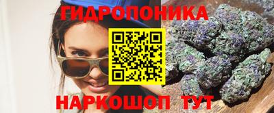 спайс Балаково