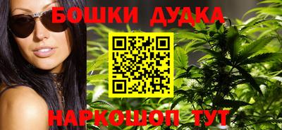 соль курить ск Бугуруслан