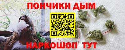 крисы Балашиха