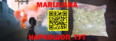 спайс Балаково