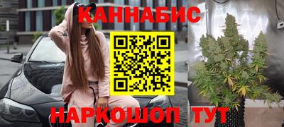 крисы Балашиха