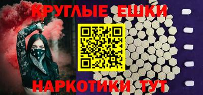 ALPHA PVP Бузулук