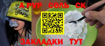метадон Будённовск