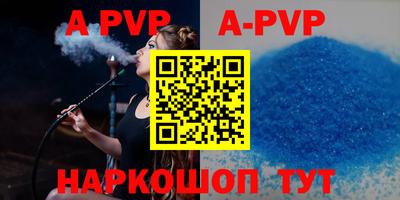 крисы Балашиха