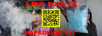 Альфа ПВП Берёзовский